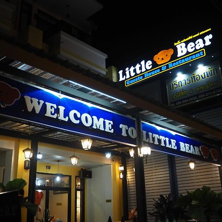 Little Bear Guest House And Restaurant Хатъяй Экстерьер фото