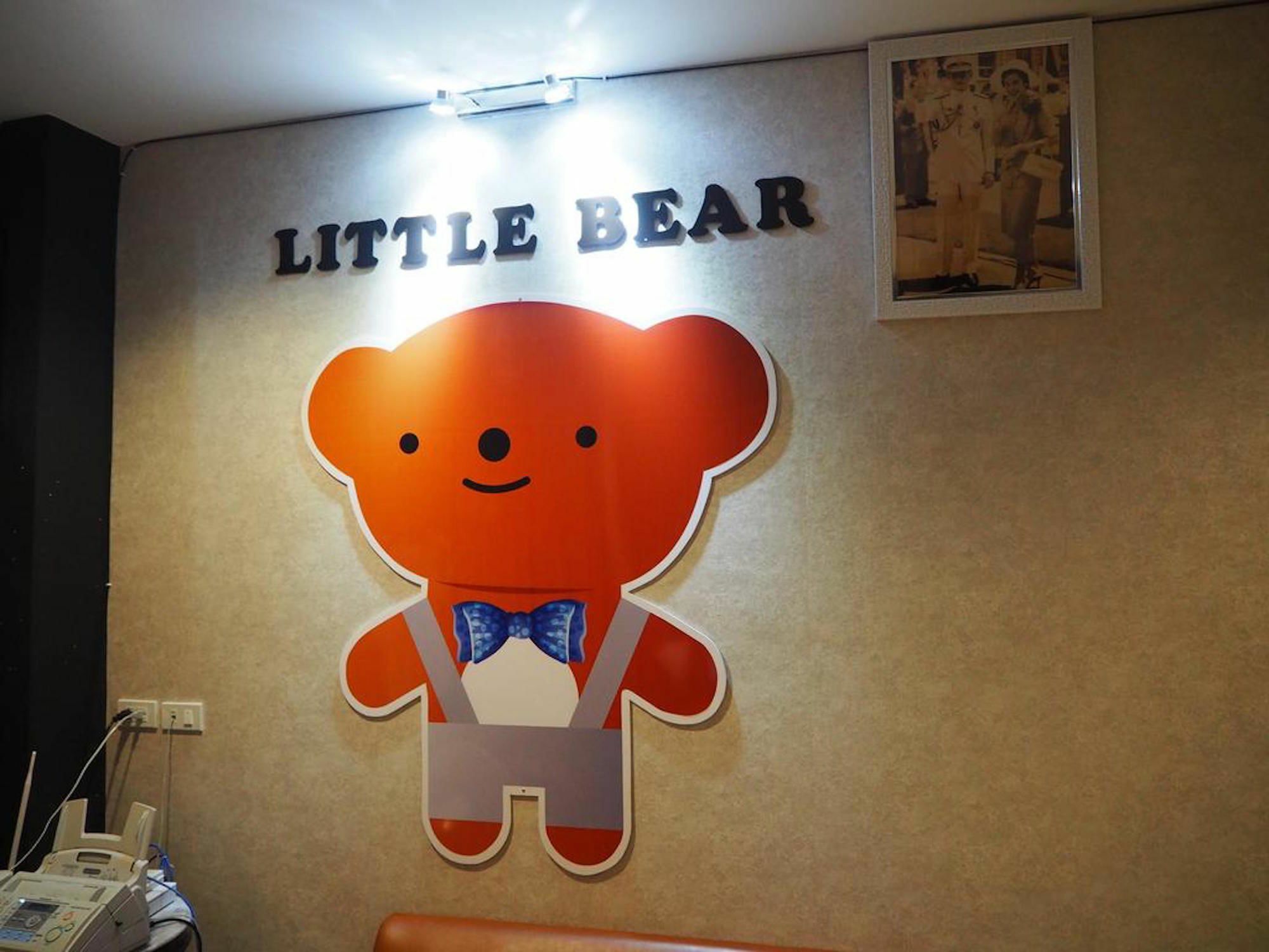 Little Bear Guest House And Restaurant Хатъяй Экстерьер фото